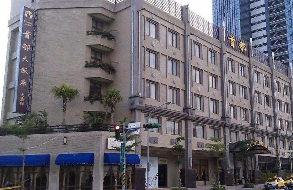 Capital Hotel Dazhi Taipei Exterior photo